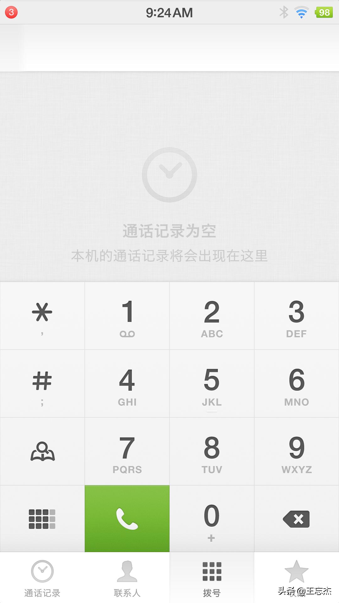 smartisan系统使用技巧,smartisanos7.0手机