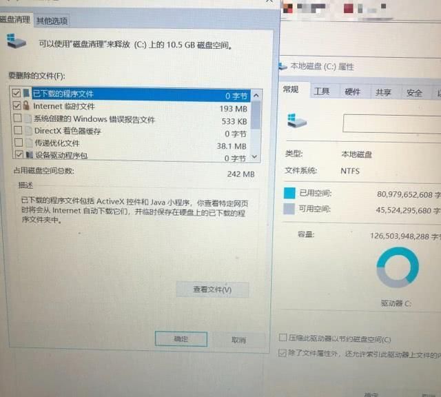 win10电脑清理垃圾的正确办法,电脑里垃圾怎么清理干净