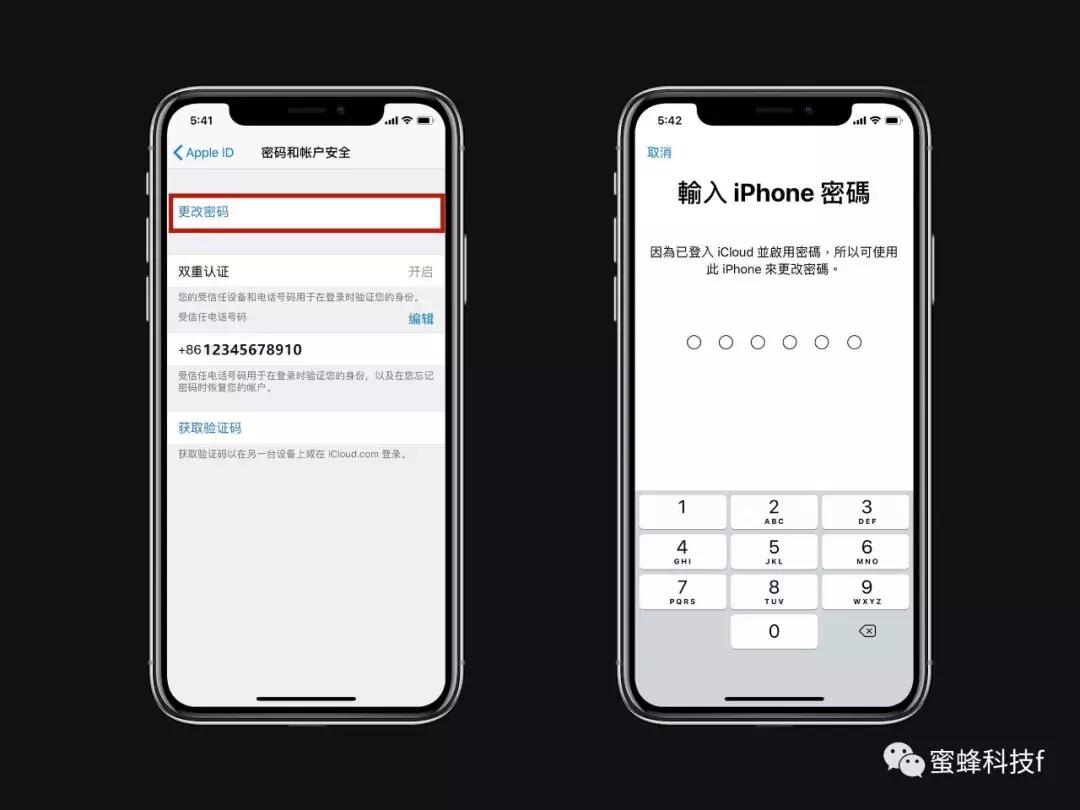 锁屏密码怎么更改id密码苹果手机,忘记appleid密码怎么找回