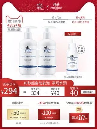olay双11事件,olay带货双11出现的问题