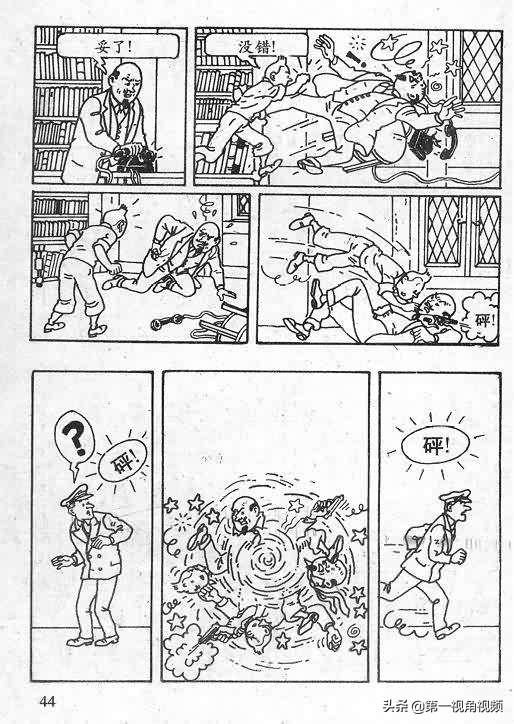 丁丁历险记刚果完整版,丁丁历险记西藏