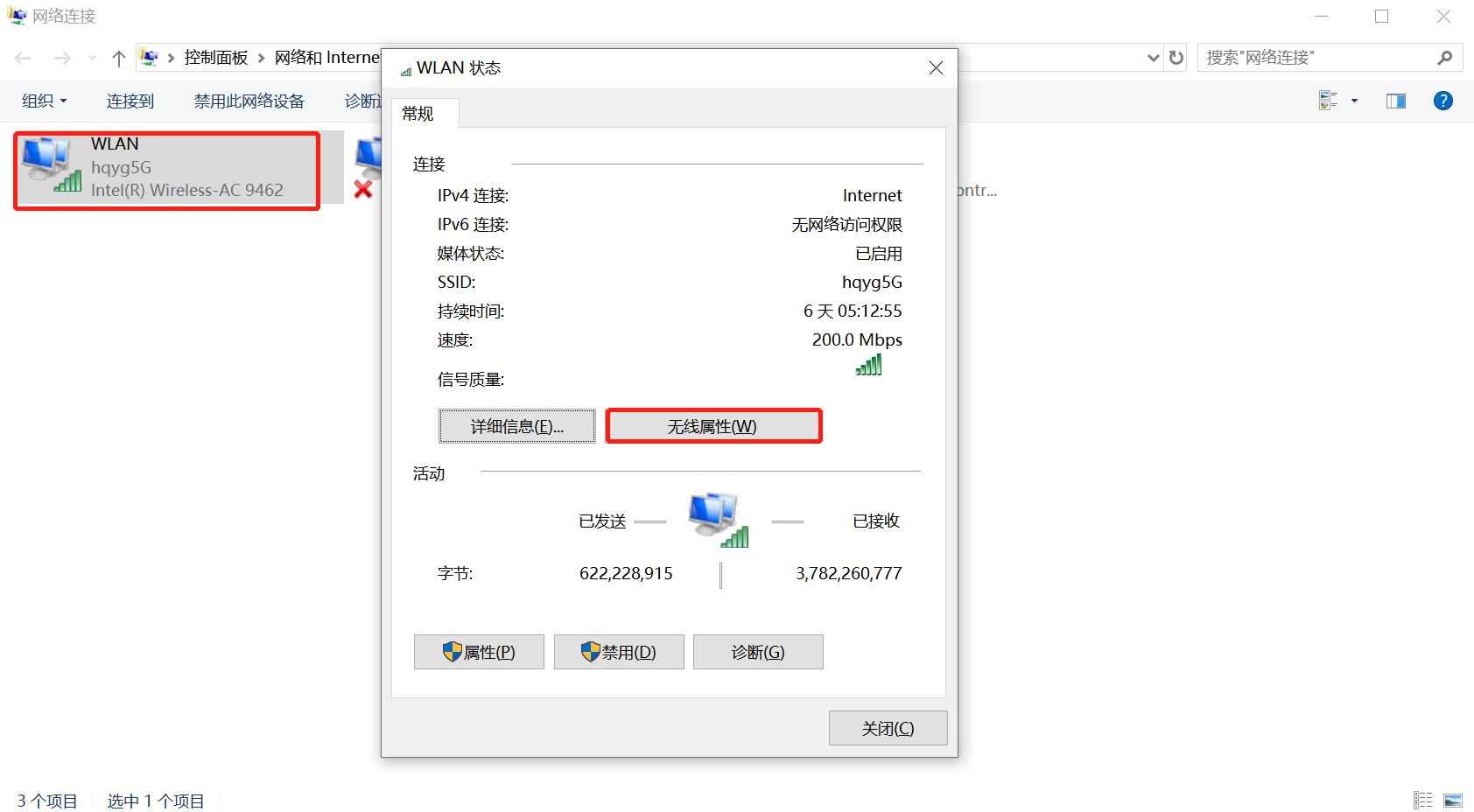 win10忘记登录密码怎么清除密码,win10开机密码忘记怎么修改密码