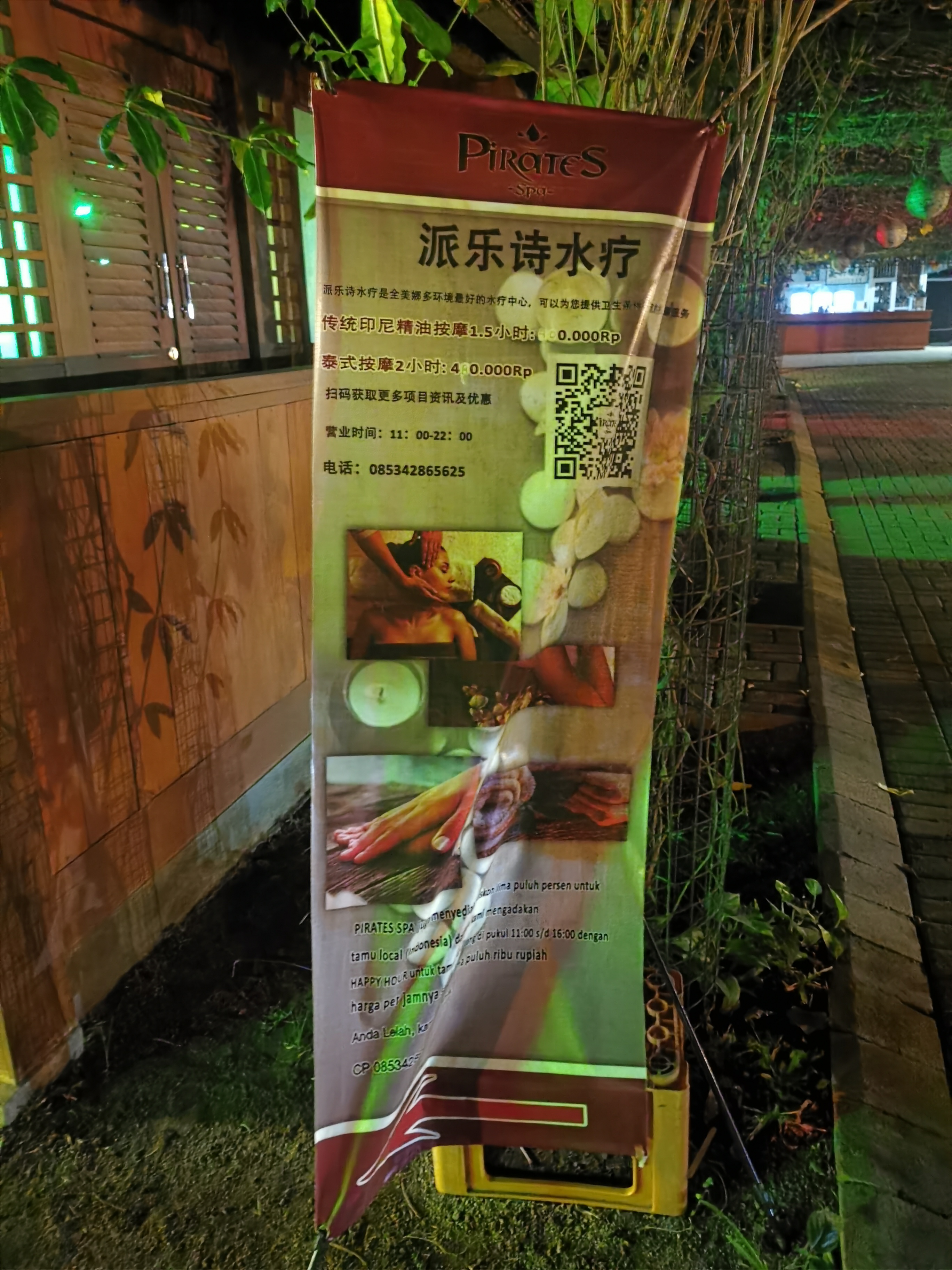 去印尼美娜多旅游攻略,印尼美娜多怎么玩