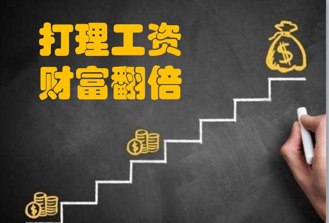 年轻人怎么赚钱的好方法,年轻人怎么赚钱养家