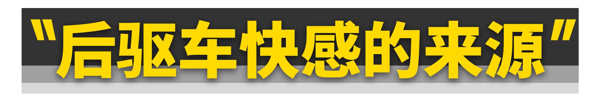 想要前驱漂移做到这几条就好了,前驱漂移的正确方法