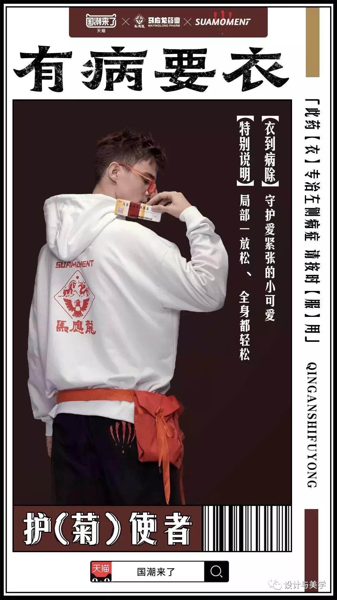 那些混得好的品牌真的很会跨界,不可思议的品牌跨界