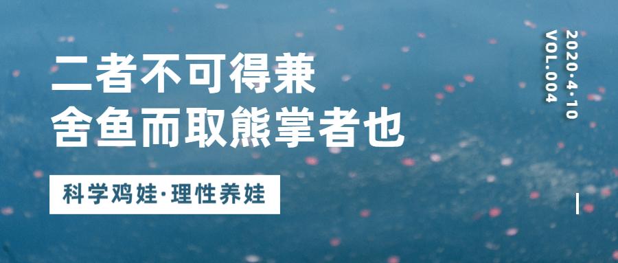 杭州余杭区哪的学区房好,杭州哪个地区的学区房比较好