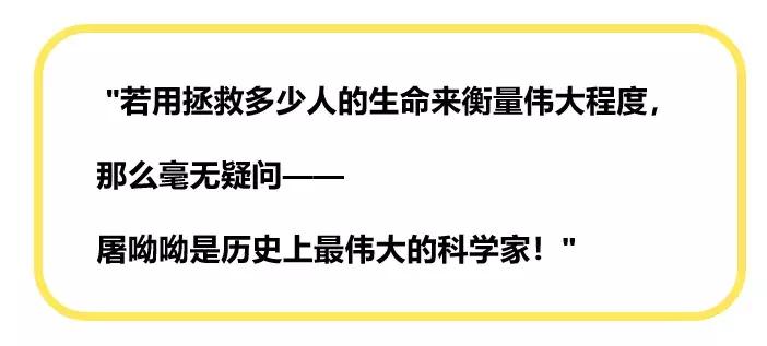 青蒿素屠呦呦红斑狼疮,屠呦呦青蒿素治疗红斑