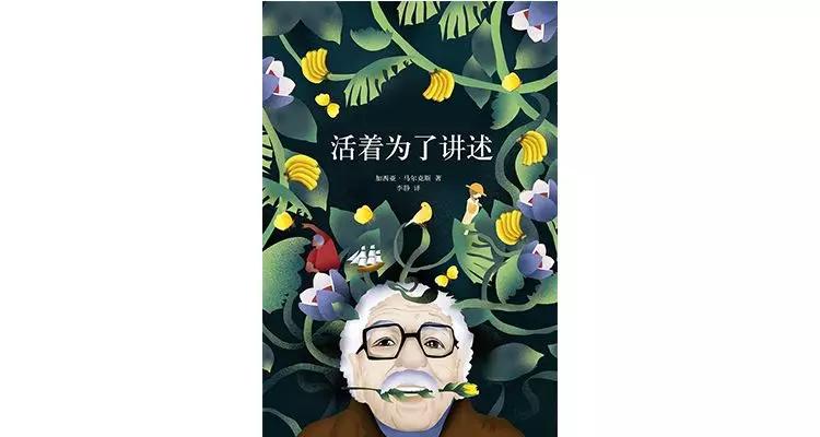 近25年最值得读的50本书,今年最值得看的50本书