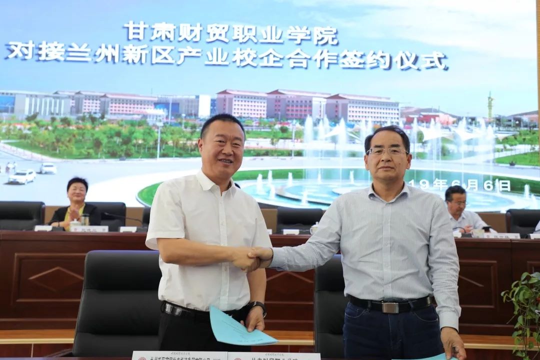 兰州新区商投集团最新消息,兰州新区商投集团500强