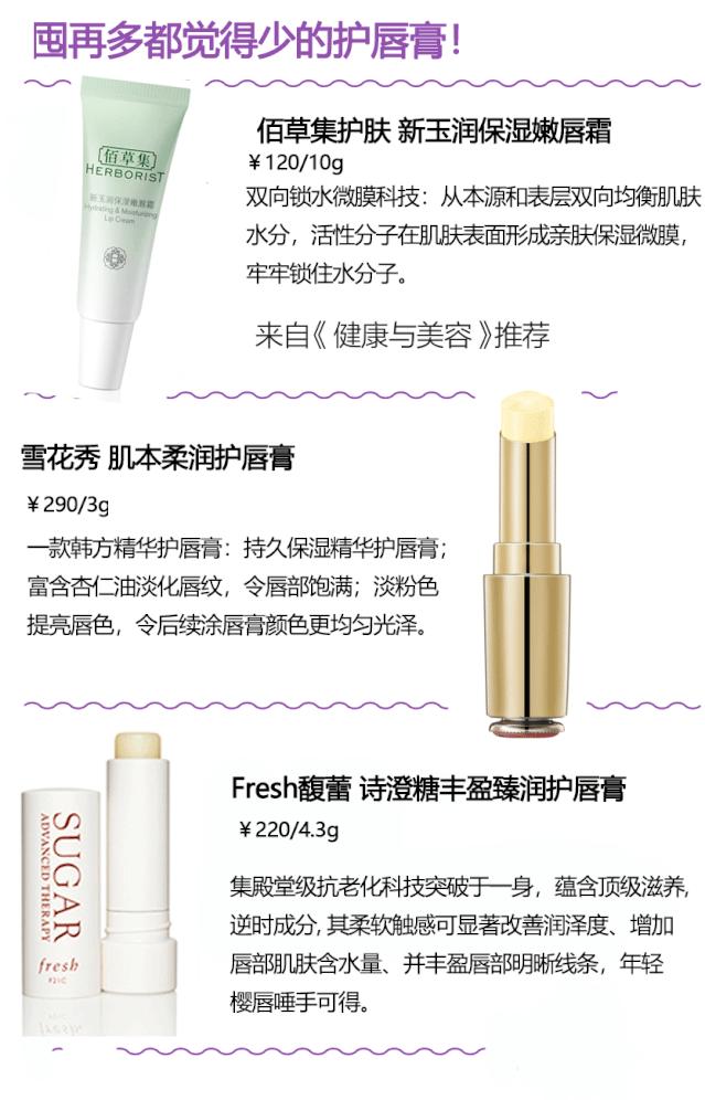 李易峰嘴唇上薄下厚,李易峰唇膏