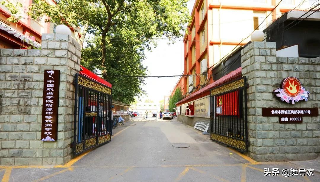 除了北舞附中还有哪些附中,需要校考的舞蹈学校有哪些