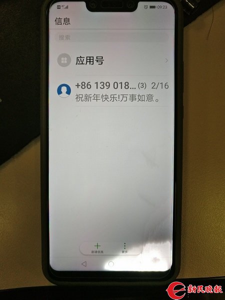华为手机屏幕烂了进水怎么办,华为手机进水屏幕修复方法