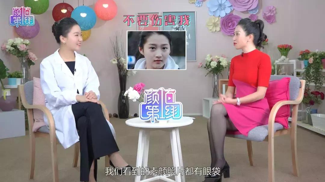 去眼袋15年后有细纹怎么办,祛眼袋之后会不会看着很平