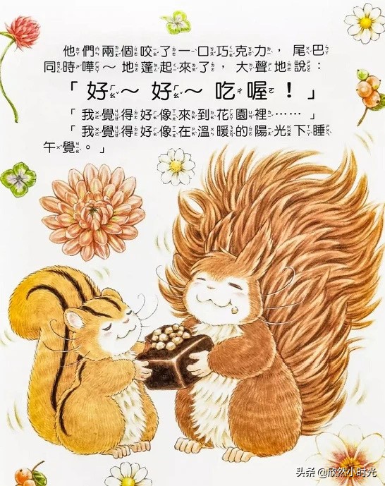 好看易懂的科普绘本,大排长龙绘本讲解