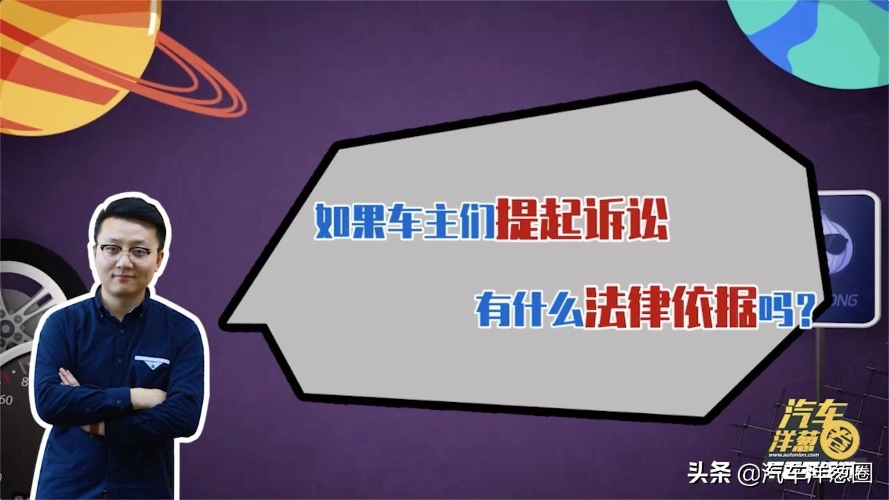 刚买新车就大降价能“维权”吗?律师:有这些证据可起诉!