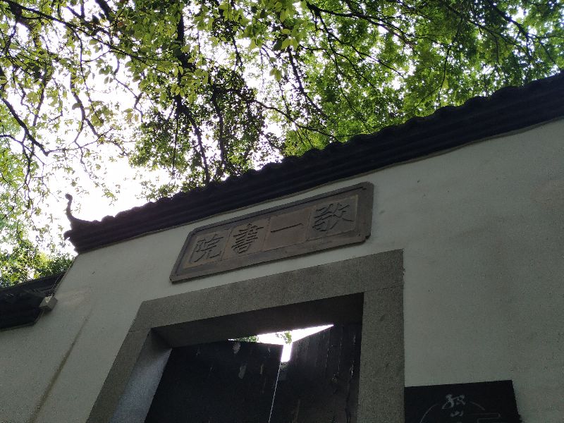 林逋隐居西湖孤山,林逋隐居杭州孤山阅读答案