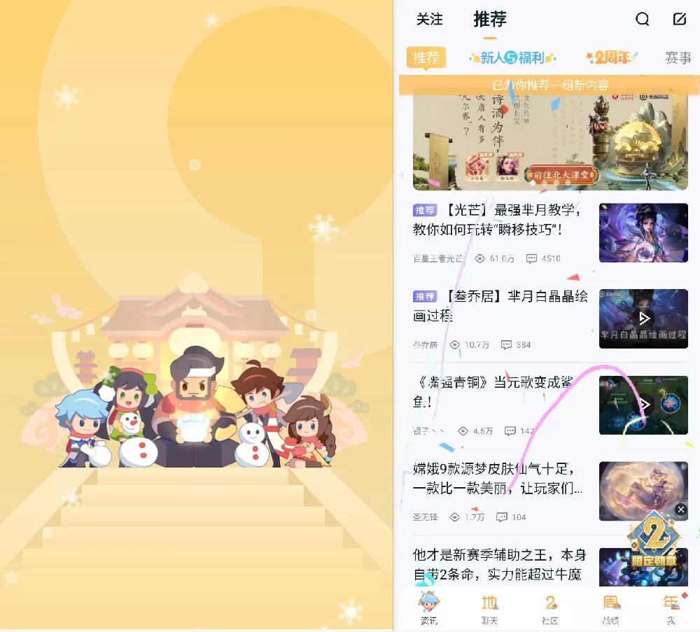 王者游戏营地,王者营地另外一款游戏