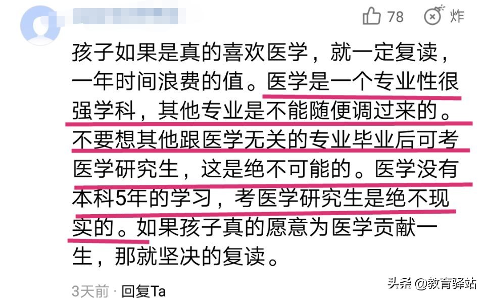 被服从调剂想转专业,服从专业调剂会被分到别的校区吗