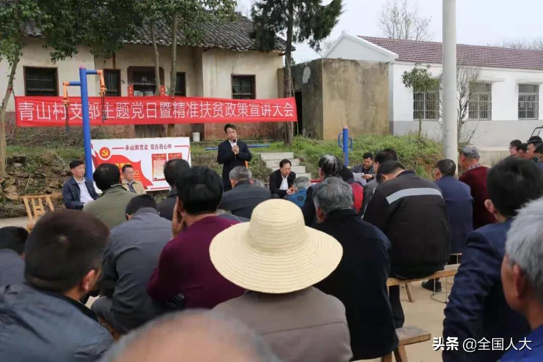 胡五清：初心不忘感*党**恩奋斗不负新时代