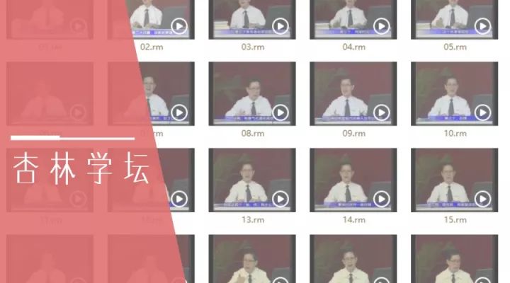 中医人必学的九大课程推荐|附赠全套课程视频*载下**