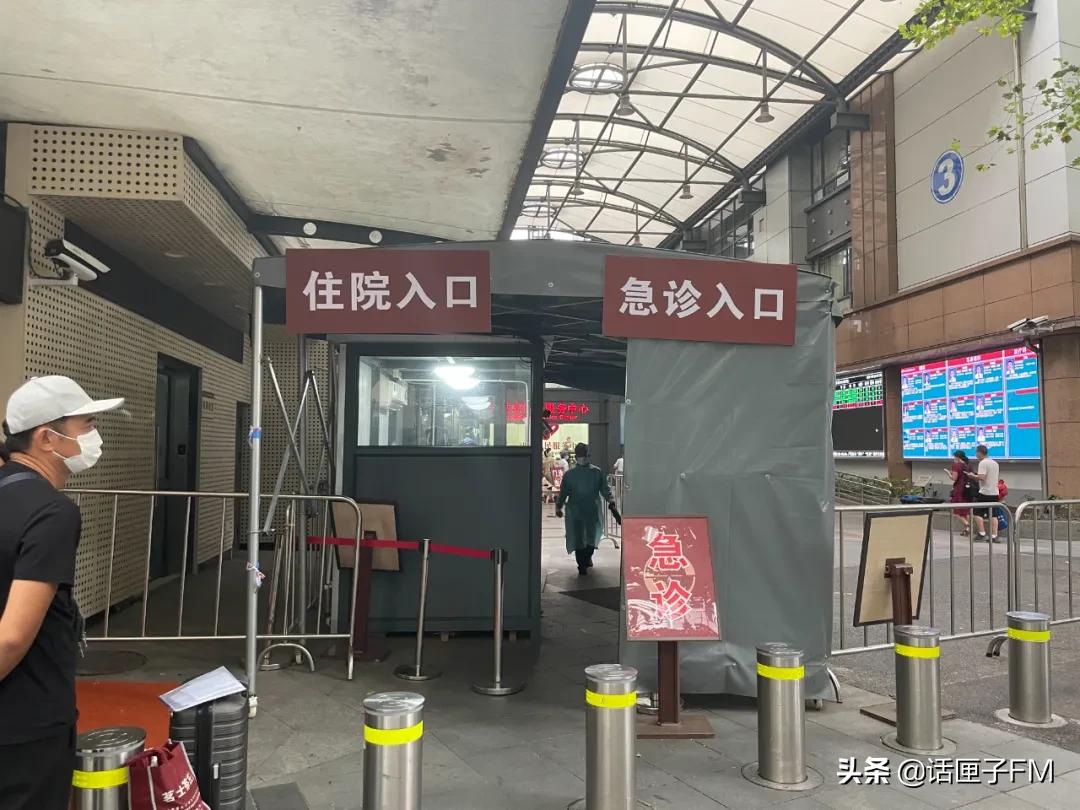 刚刚,复旦大学附属眼耳鼻喉科医院两院区恢复门急诊,记者现场直击