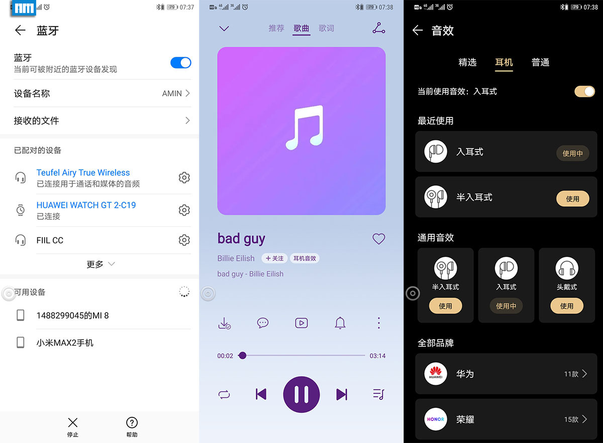 得中频者，德斐尔TeufelAIRY真无线蓝牙耳机试听分享