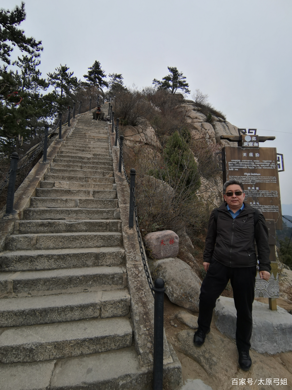 吕梁北武当山在哪个县,三晋第一名北武当山的风景