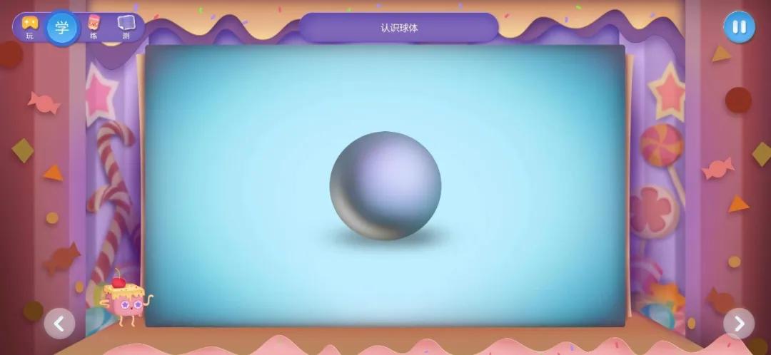 启蒙学习应用app推荐,4-6岁儿童数学启蒙app