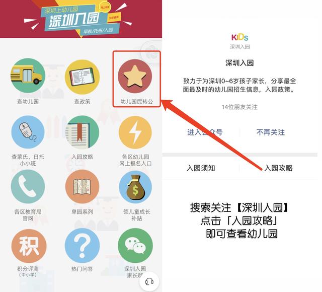 堪比满汉全席的幼儿园伙食,伙食特别好的幼儿园是哪一所