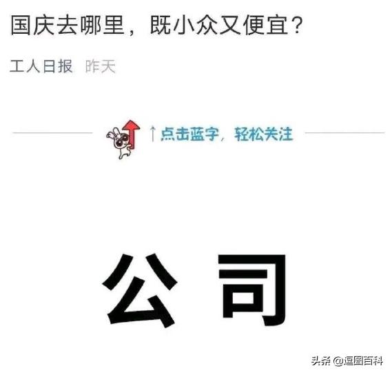 一脚踩进水坑系列,一脚踩进泥坑里那种感觉