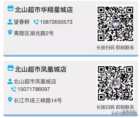 宜昌同城水果配送,宜昌夷陵区配送