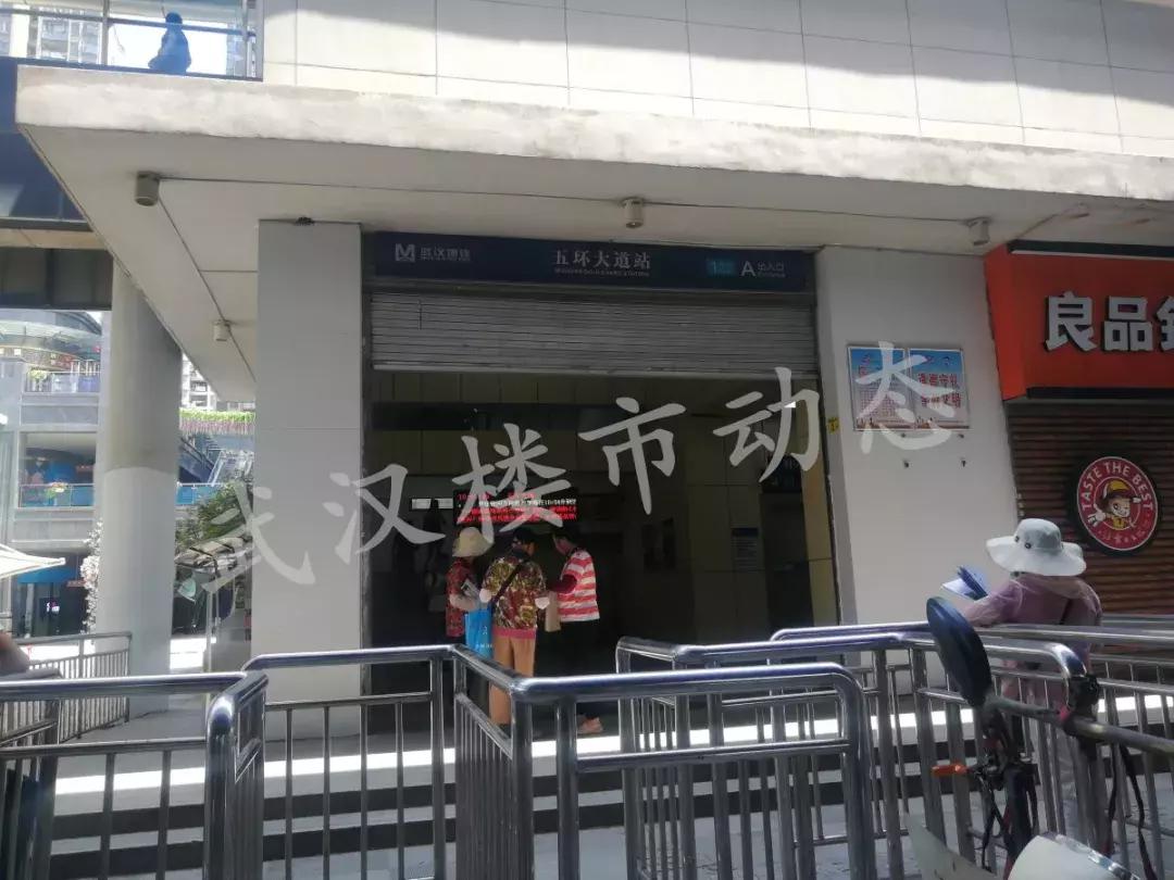 武汉地铁总价30万精装修房子,武汉地铁精装三房