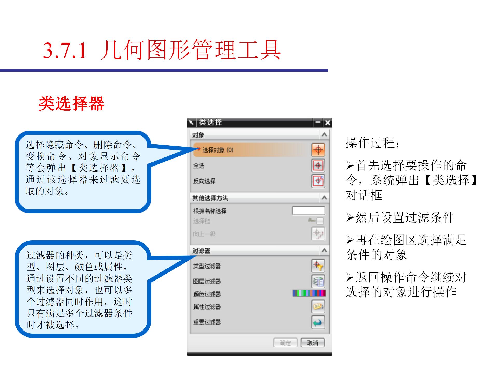 学模具设计需要会cad吗,ug模具设计命令大全详解