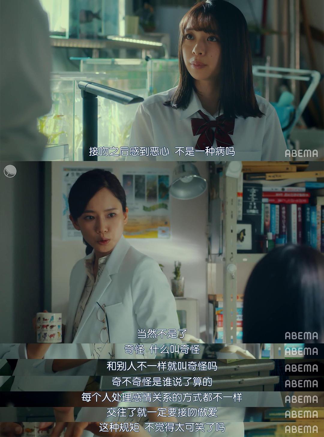豆瓣9.1，岛国版《性教育》，所有青少年都应该看看