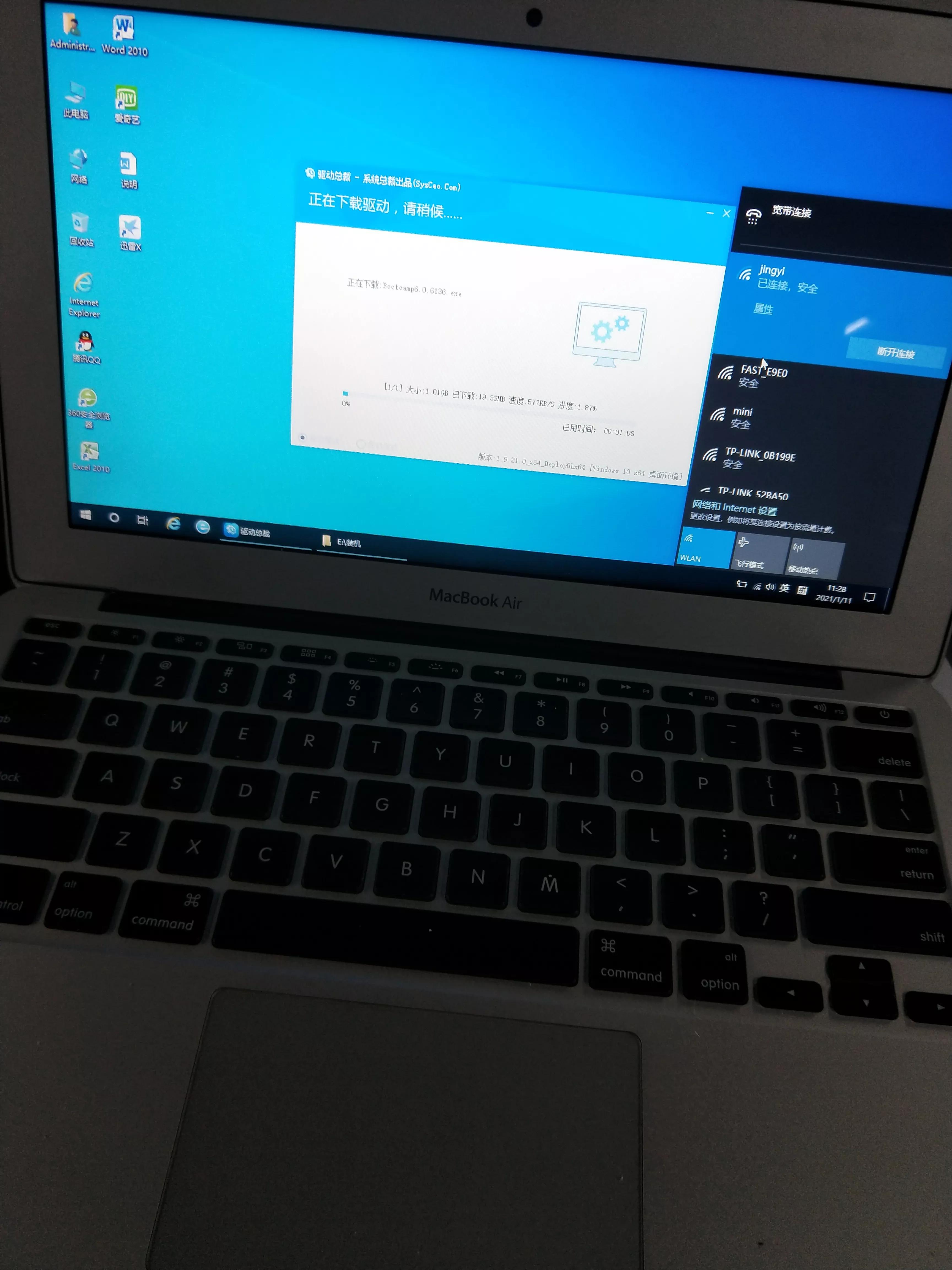 windows10系统安装详细教程,苹果笔记本单独装w10系统