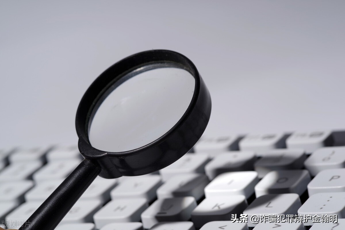 电信网络诈骗犯罪构成什么罪,涉嫌电信网络诈骗定什么罪