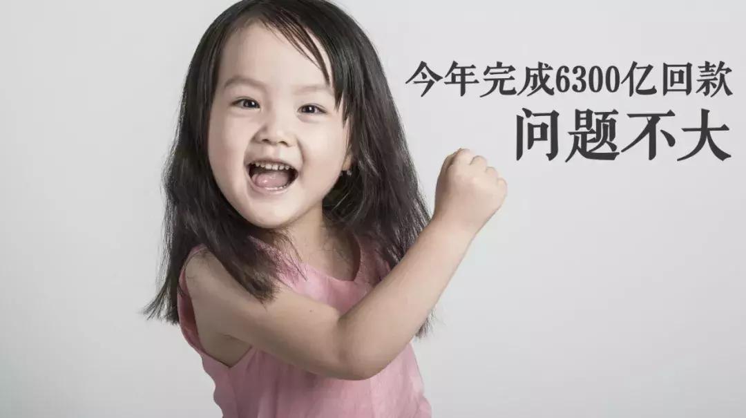 郁亮喊万科2017活下去,郁亮说万科没有五年规划