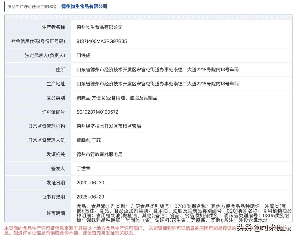 宝宝辅食产品哪些是智商税,婴幼儿食品是不是智商税