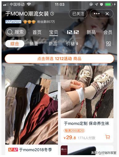 性价比高女装推荐,女装好衣推荐