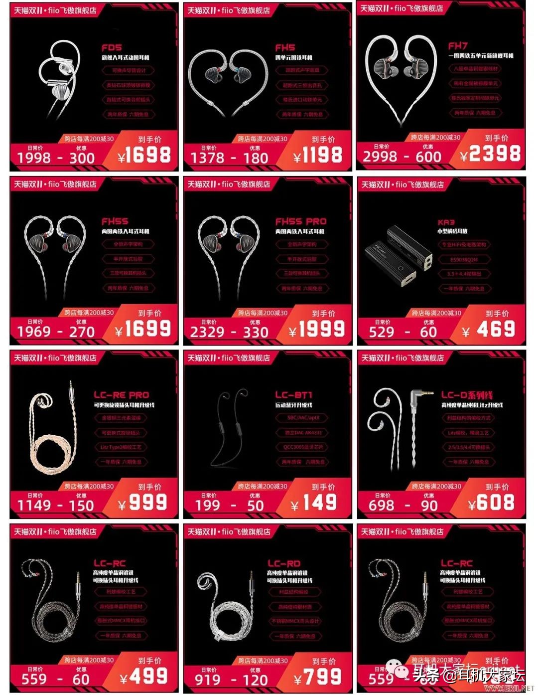 双11音响促销活动,双11临近每款产品特价