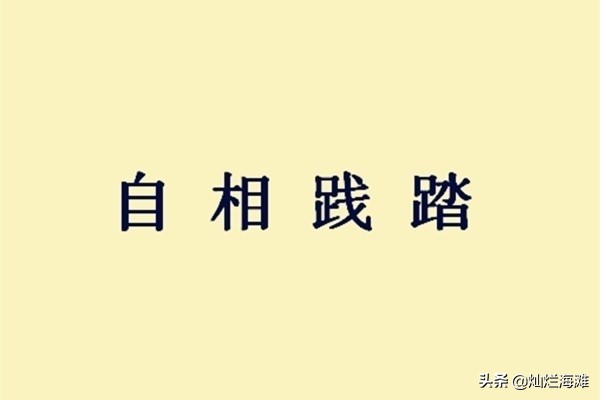 黄忠背后死因真相,黄忠临终遗言真实故事
