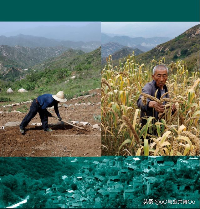 盂县大汖古村最近视频,盂县大汖古村落