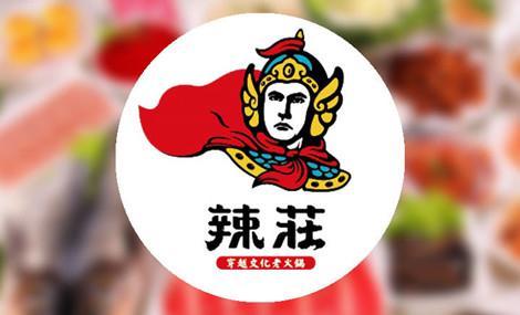 上海铜火锅店logo创意设计,有创意的火锅店logo