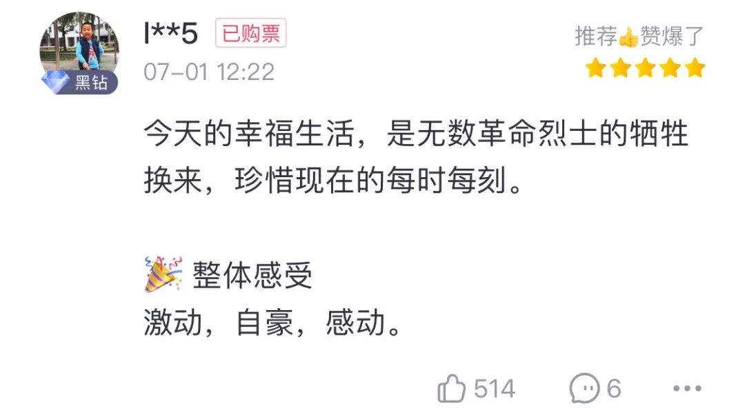 拿下3个第一，主演拍到生理承受极限，这样的电影，就该火向全国