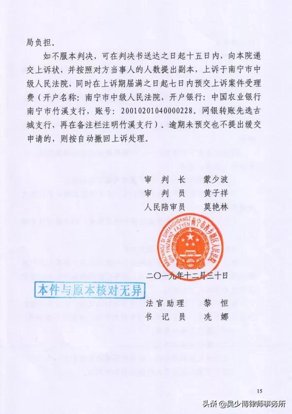 养殖场被下强制拆除决定书怎么办,确认强拆养殖场违法后怎么赔偿