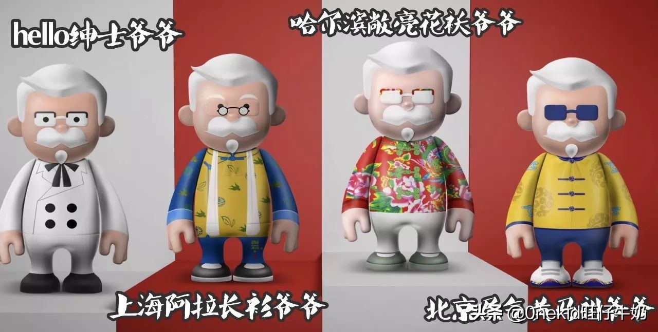 kfc30周年纪念品,kfc新款玩具万圣节