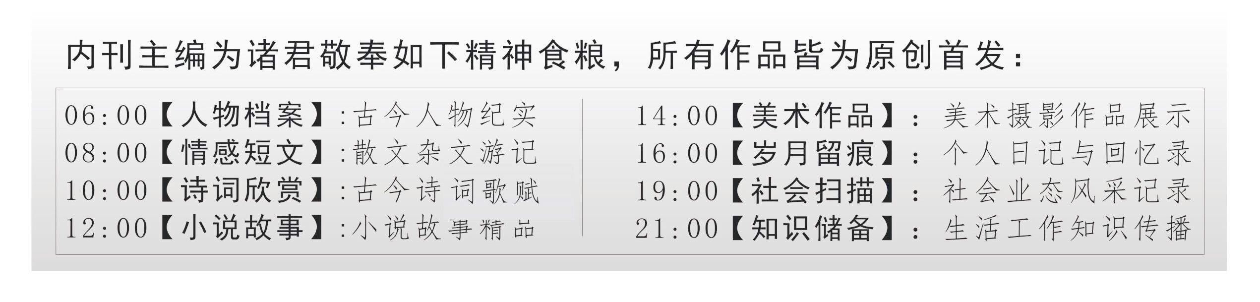 社会扫描第一集,社会扫描