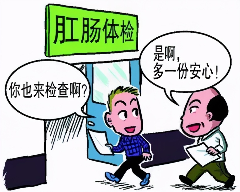 痒痒有什么药治疗,菊部痒