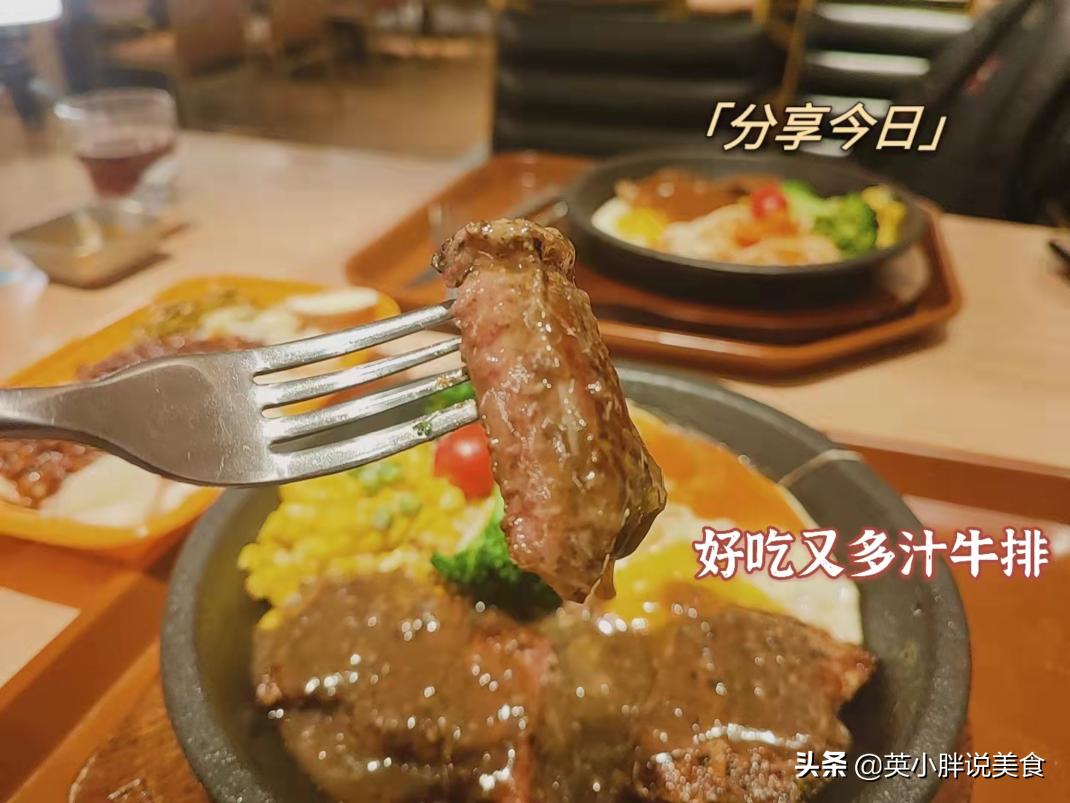 午休回血！治愈无数打工人的豪客来10月上新！人均21元起